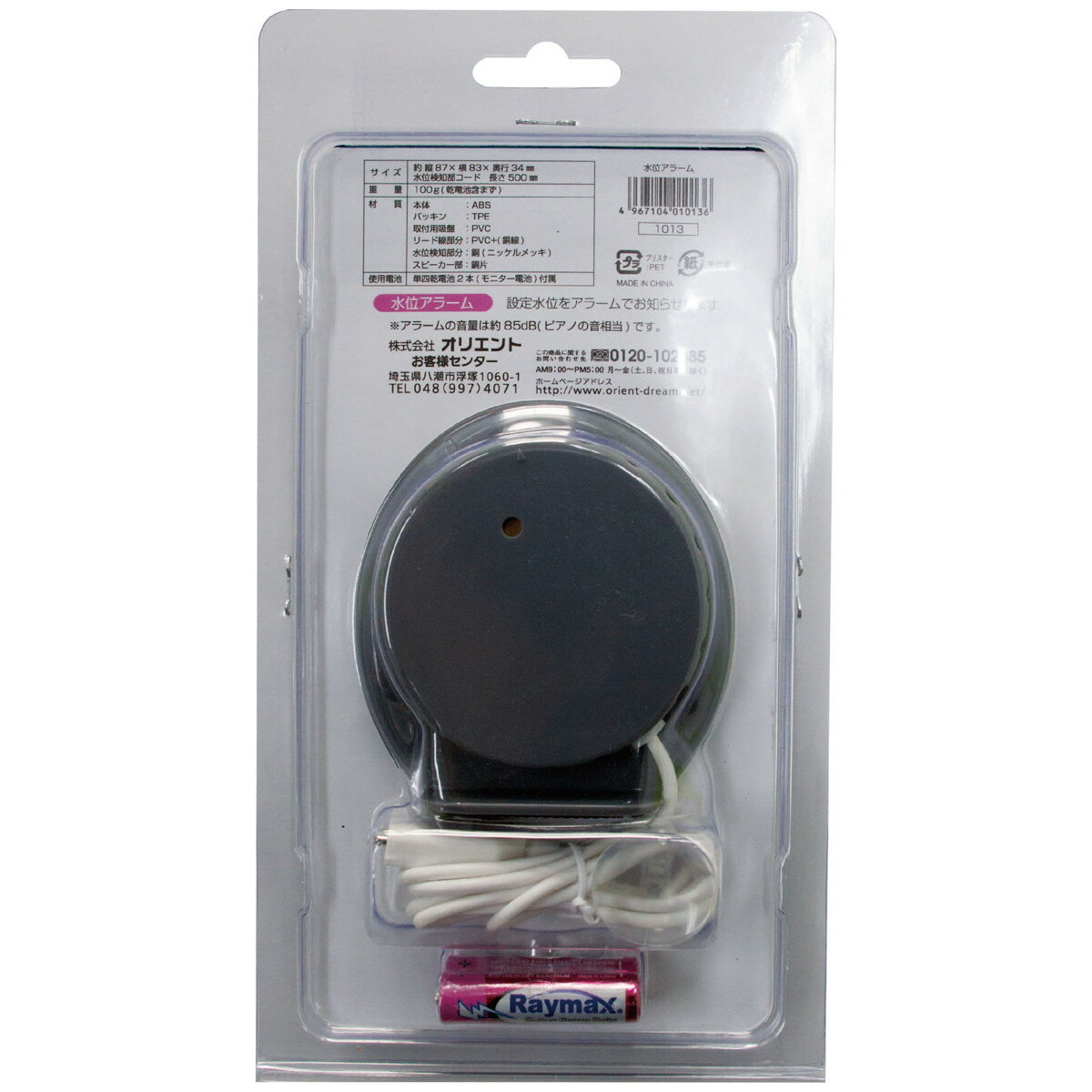 ��̥��顼�� ��̷� ����Ϥ���顼�� �� ����Ϥ ���顼�� ���Τ餻�֥��� ����᤮�ɻ� ��� �粻�� �Х����� ���줹���ɻ� �֥��� ���Τ餻 ������ ���� ��ñ���� ñ�ʹ�����2���դ� ��