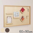 有孔ボード 60×90cm 壁面収納 ( 送料無料 パンチングボード ペグボード 壁掛け 壁面 収納 フック付き インテリア パンチング ペグ ボード 木製 壁 石膏ボード 木壁 おしゃれ )