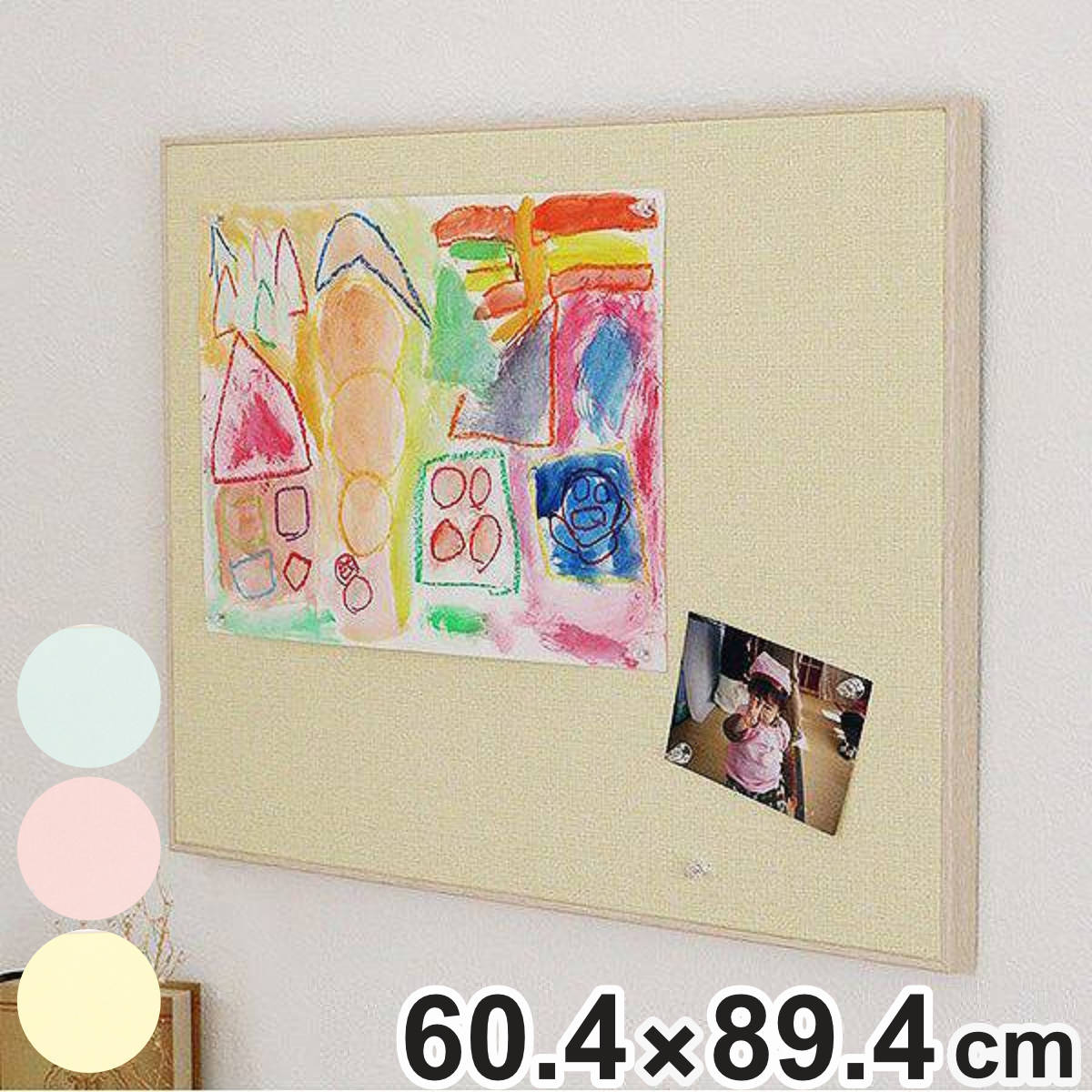 マグネットボード 壁掛け ファブリックパネル 60.4×89.4cm ファブリックマグネットボード （ ボード マグネット パネル 掲示板 メモ 写真 ピンレス インテリア雑貨 掲示ボード メッセージボード スケジュールボード ）