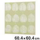 ファブリックパネル ファブリックマグネットボード 60.4x60.4cm リーフグリーン ( 壁掛け 壁飾り マグネットボード アート パネル ウォールメイツ マグネット 磁石 柄 子ども 部屋 リビング 縦 横 掲示板 北欧風 )