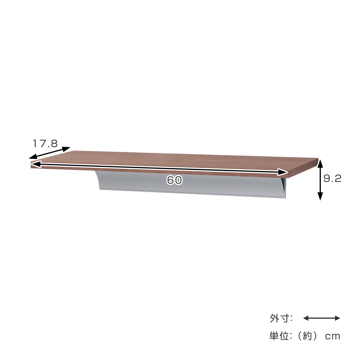 シェルフ ロングシェルフ 60cm 壁付け 棚 木製 （ ウォールシェルフ ラック 壁 壁面 収納 収納ラック 飾り棚 ディスプレイラック 収納棚 壁面収納 おしゃれ 石こうボード 賃貸 キッチン リビング 寝室 ウォールラック ）