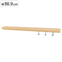 シェルフ トレイレール 90.9cm 壁付け 木製 ( 90cm トレイ 壁 壁面 収納 トレー ウォールトレー フック付き 収納ラック ディスプレイラック 耐...
