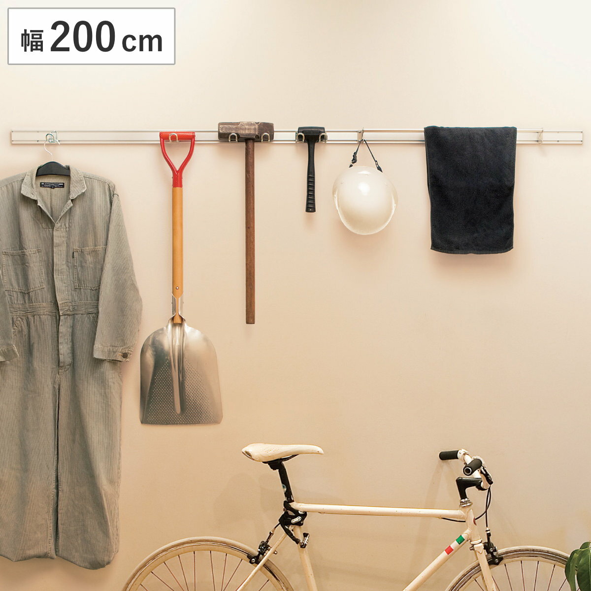 フック 壁掛け 収納レール 200cm 壁 ( ウォールフック 壁面 収納 レールのみ 幅200cm 長い 耐荷重20kg コート掛け 洋服掛け カバン 壁掛け...