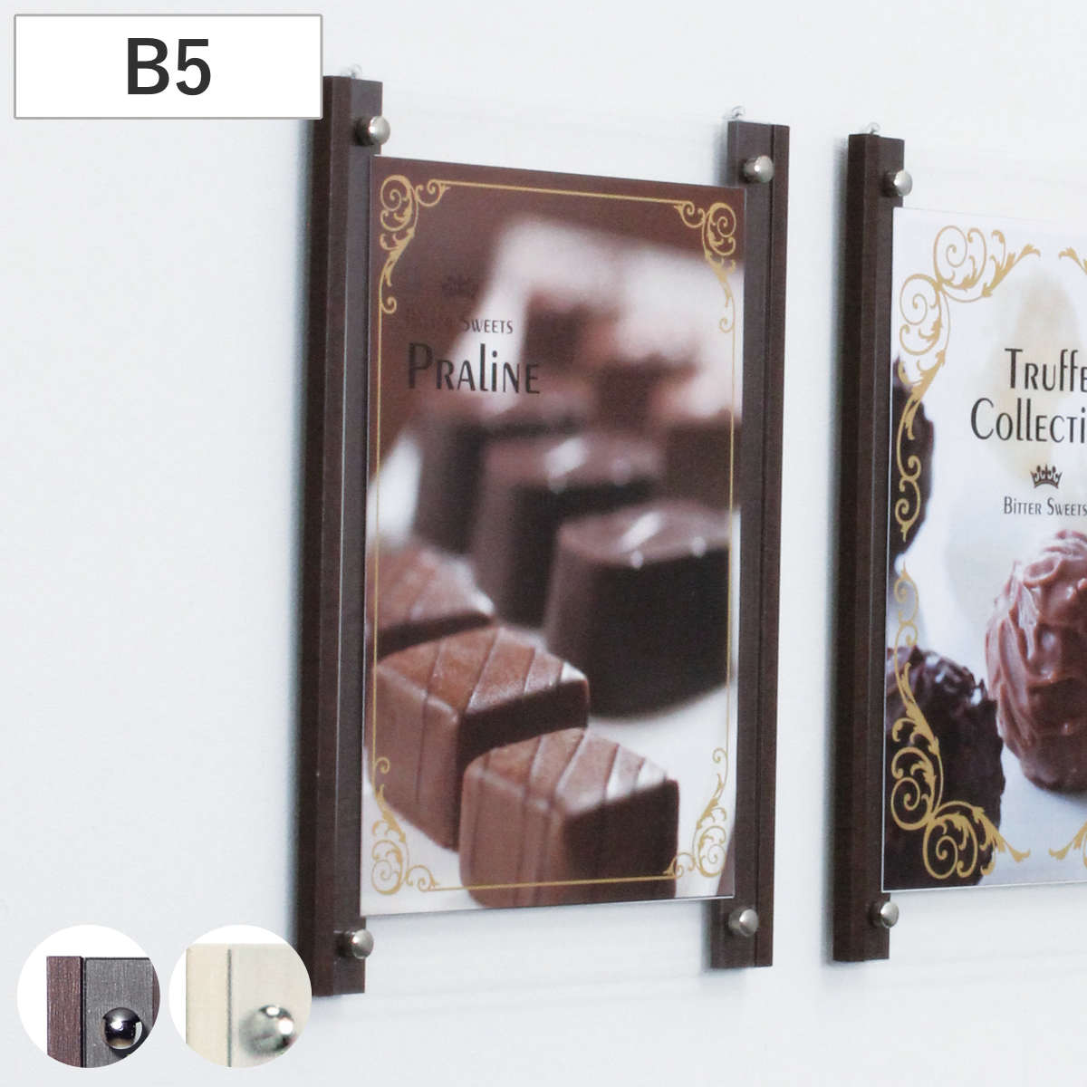 アクリルフレーム ローレル P106 B5 インテリアフレーム 額縁 （ フレーム 額 ポスター 賞状 写真 作品 スタンド 壁掛け 木製 アクリル おしゃれ 飾る インテリア メニュー カフェ お店 雑貨 玄関 イラスト トイレ 廊下 簡単 ）