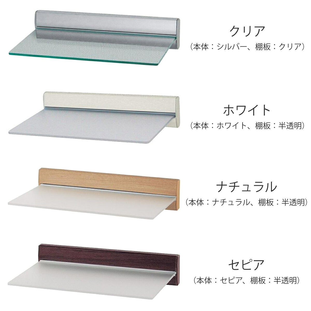 スリムシェルフ アクリル板 飾り棚 ディスプレイ棚 幅20.4cm （ ウォールラック 壁面ラック 棚 壁掛け 壁面 ピン ビス ウォールシェルフ ラック ディスプレイラック ディスプレイ シェルフ 収納 アクリル インテリア 穴 目立たない ） livingut-10078430 リビングート 楽天市場店 サンプル画像3
