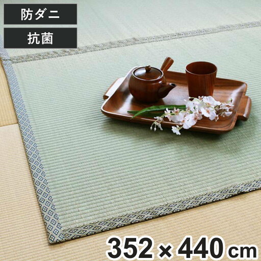 ラグ い草 上敷き 白山 江戸間 双目 10畳 ( い草ラグ い草マット い草カーペット 夏用ラグ おしゃれ ごろ寝マット いぐさ ござ 和 抗菌 消臭 防臭 寝ござ リビング 居間 赤ちゃん 子供 夏 リバーシブル 畳める ) ラグ い草 上敷き 白山 江戸間 双目 10畳 ( い草ラグ い草マット い草カーペット 夏用ラグ おしゃれ ごろ寝マット いぐさ ござ 和 抗菌 消臭 防臭 寝ござ リビング 居間 赤ちゃん 子供 夏 リバーシブル 畳める )