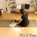 畳 70×210cm 日本製 3つ折り畳 琉球 ( 送料無料 マット フローリング たたみ 置き畳 天然素材 折りたたみ 抗菌 防臭 防カビ い草 防音 コンパクト 省スペース 滑り止め付き )