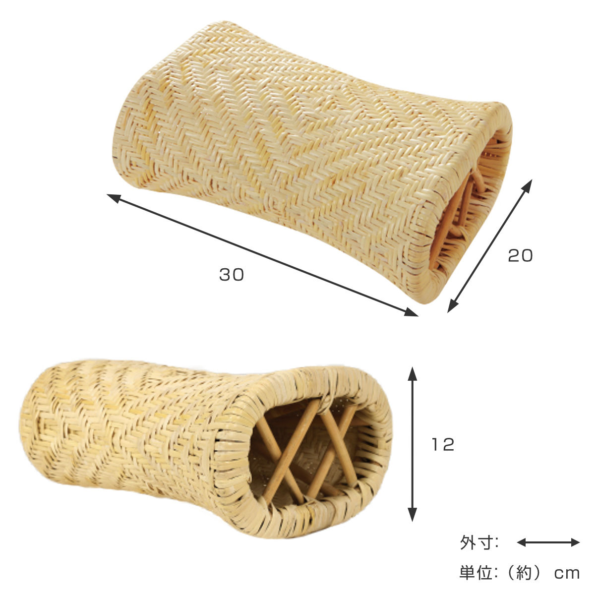 籐 あじろ枕 20×30cm 天然素材 （ ムレにくい 通気製 ひんやり 涼しい ラタン 枕 ...