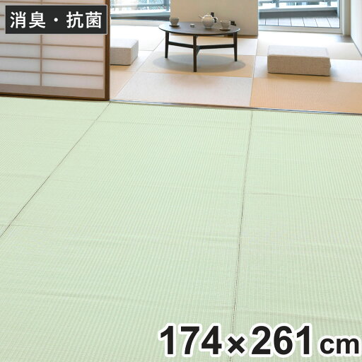 上敷き 洗えるPP製 宇治 江戸間 3畳 約174×261cm 抗菌 ( カーペット 和室 3帖 ポリプロピレン製 敷物 畳マット 畳保護 ござ マット ラグ ) 上敷き 洗えるPP製 宇治 江戸間 3畳 約174×261cm 抗菌 ( カーペット 和室 3帖 ポリプロピレン製 敷物 畳マット 畳保護 ござ マット ラグ )