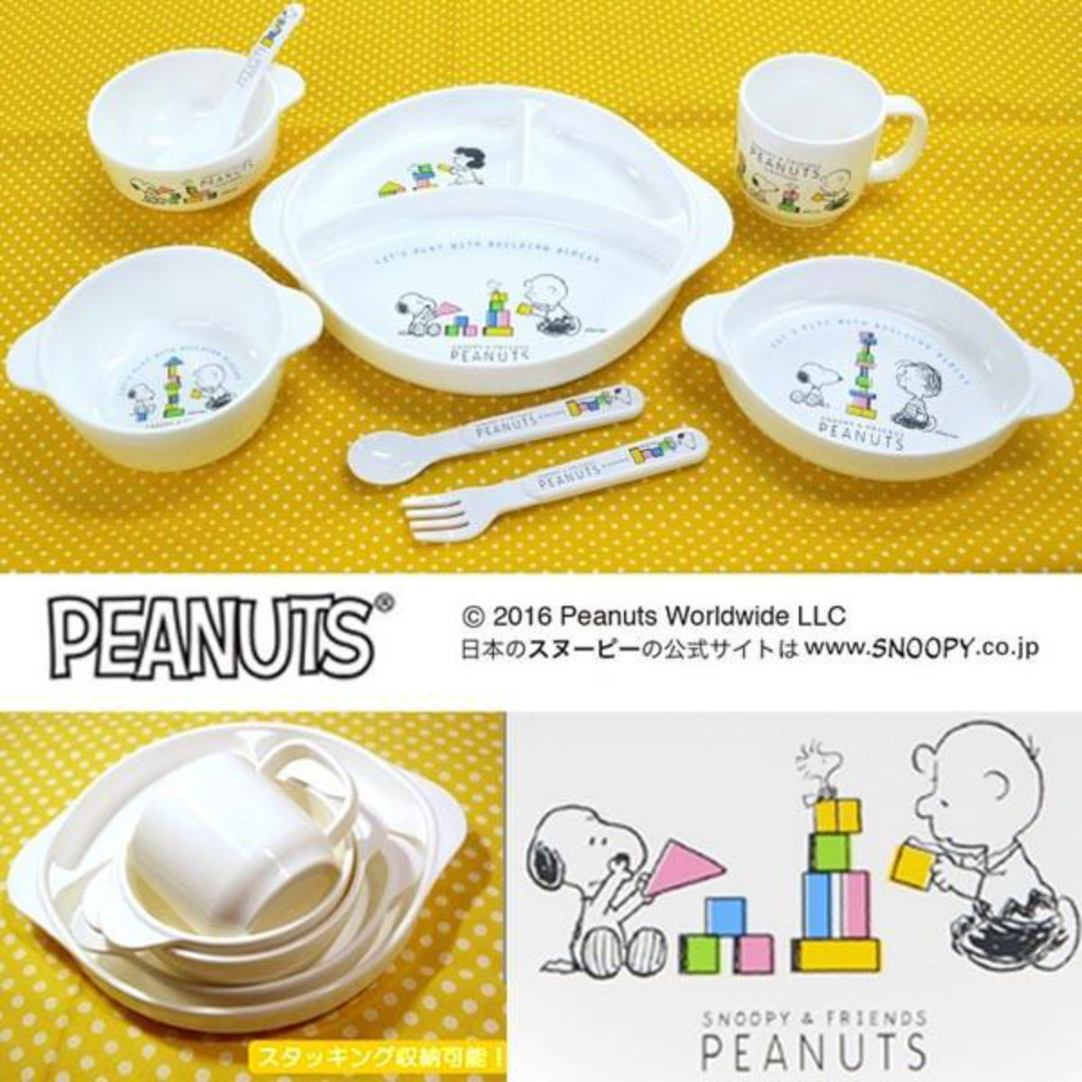 ボウル スヌーピー 子供用 茶椀 日本製 （ プラスチック製 キャラクター お皿 お椀 お茶碗 食器 食洗機対応 ベビー食器 皿 割れにくい 小皿 深皿 キッズ食器 電子レンジ対応 ） livingut-10090942 リビングート 楽天市場店 サンプル画像3
