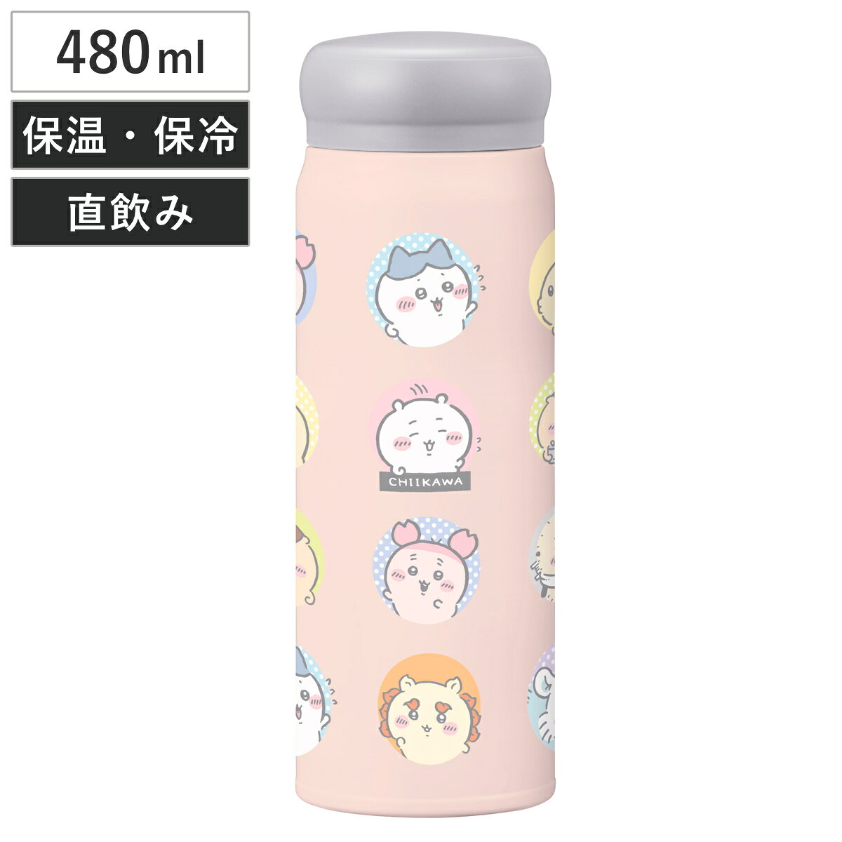 楽天市場】ちいかわ うさぎ（容量（水筒・ボトル）350 ～ 499mL