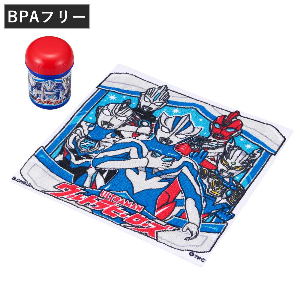 おしぼりセット ウルトラヒーローズ （ ウルトラマン ケース お手拭き タオル ハンカチ ハンドタオル 抗菌 子供 おしぼりタオル おしぼりケース ケース付 給食 幼稚園 保育園 キッズ ）
