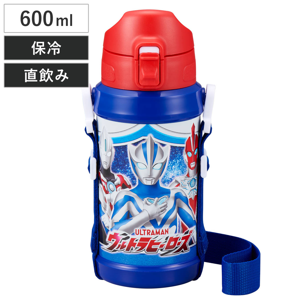 水筒 600ml ウルトラヒーローズ ダイレクトステンレスボトル （ ウルトラマン 直飲み 保冷専用 ...