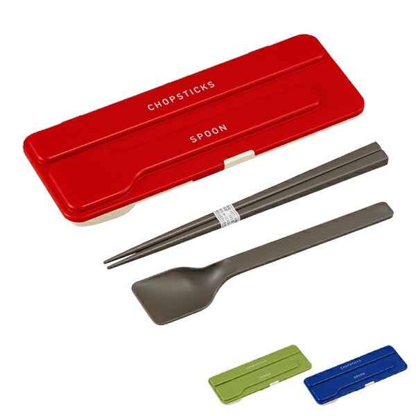 ■在庫限り・入荷なし■ 箸 スプーン セット ケース ランチチャイム コンビセット 薄型 18cm （ 日本製 食洗機対応 弁当 はし スクエア スリム ）のサムネイル