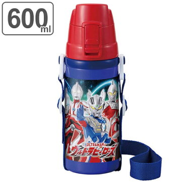 水筒 ステンレス 直飲み 保冷 ウルトラマンヒーローズ 600ml ウルトラマン （ 保冷専用 ワンタッチ 子供用水筒 ステンレスボトル ダイレクトボトル ダイレクトステンレスボトル ワンタッチボトル ショルダー付 歴代 ウルトラマン ）