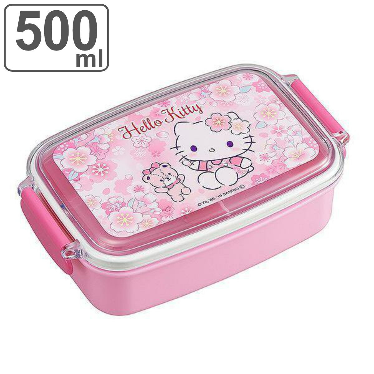 お弁当箱 1段 ハローキティ サクラ 500ml 仕切り付 ランチボックス 子供 ( 弁当箱 レンジ対応 幼稚園 保育園 キティちゃん 角型 子供用 キティ 一...