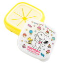 おやつカップ スヌーピー お菓子 容器 保存 持ち運び キャラクター 日本製 ( おやつケース ボーロカップ ベビー 赤ちゃん ボーロ SNOOPY ピーナッツ...