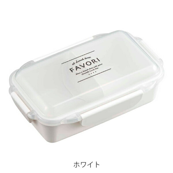 お弁当箱 1段 抗菌 DISH UP LUNCH 500ml ランチボックス （ 弁当箱 レンジ対応 食洗機対応 抗菌加工 AG 日本製 レンジOK 食洗機OK 4点ロック ドーム型 一段 お弁当 弁当 一段弁当箱 ランチグッズ お弁当グッズ ）