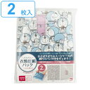 圧縮袋 衣類 旅行 35×43cm 2枚入 ドラえもん トラベルグッズ （ 服 衣服 洋服 衣類袋 洋服用 収納袋 衣類用圧縮袋 衣類圧縮袋 スライダー付き 日本製 押すだけ 掃除機不要 出張 トラベル スーツケース 衣替え ）