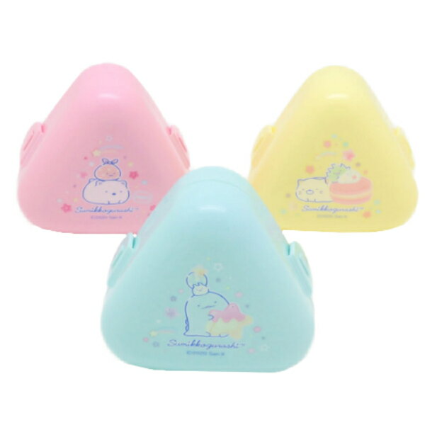 おにぎりケース 3個セット すみっコぐらし 弁当箱 ( レンジ対応 おむすびケース お弁当 弁当 子供 日本製 レンジOK おにぎり弁当箱 おにぎり弁当 おむす...