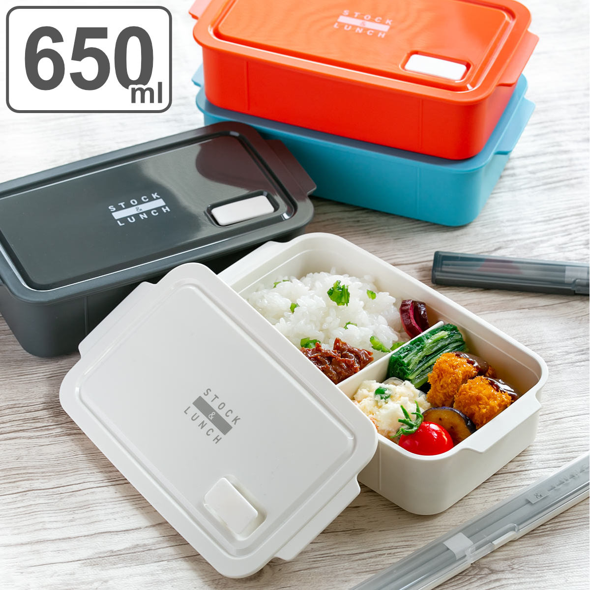 お弁当箱 1段 650ml 抗菌 STOCK＆LUNCH BOX （ 弁当箱 ランチボックス 食洗機対応 レンジ対応 一段 銀 AG 食洗機OK レンジOK 冷凍 仕切り付き 保存容器 お弁当 弁当 密閉 容器 日本製 ）のサムネイル