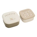 弁当箱 シール容器 2個セット PEANUTS EVERYDAY 360ml 550ml ( レンジ対応 デザートケース フルーツケース 日本製 女子 スヌーピ...