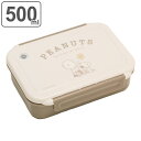 【先着】最大400円OFFクーポン有！ お弁当箱 1段 500ml タイトボックス PEANUTS EVERYDAY 食洗機対応 レンジ対応 抗菌 （ 弁当箱 ランチボックス 一段 日本製 女子 スヌーピー レンジOK 食洗機OK お弁当 弁当 仕切り付き 2点ロック 女性 SNOOPY ）