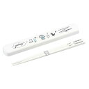 箸箱セット 19.5cm ドラえもん 食洗機対応 抗菌 ( お箸 箸箱 はし箱 携帯箸 日本製 子供 食洗機OK 19.5センチ お弁当用 お弁当用箸 弁当 お...