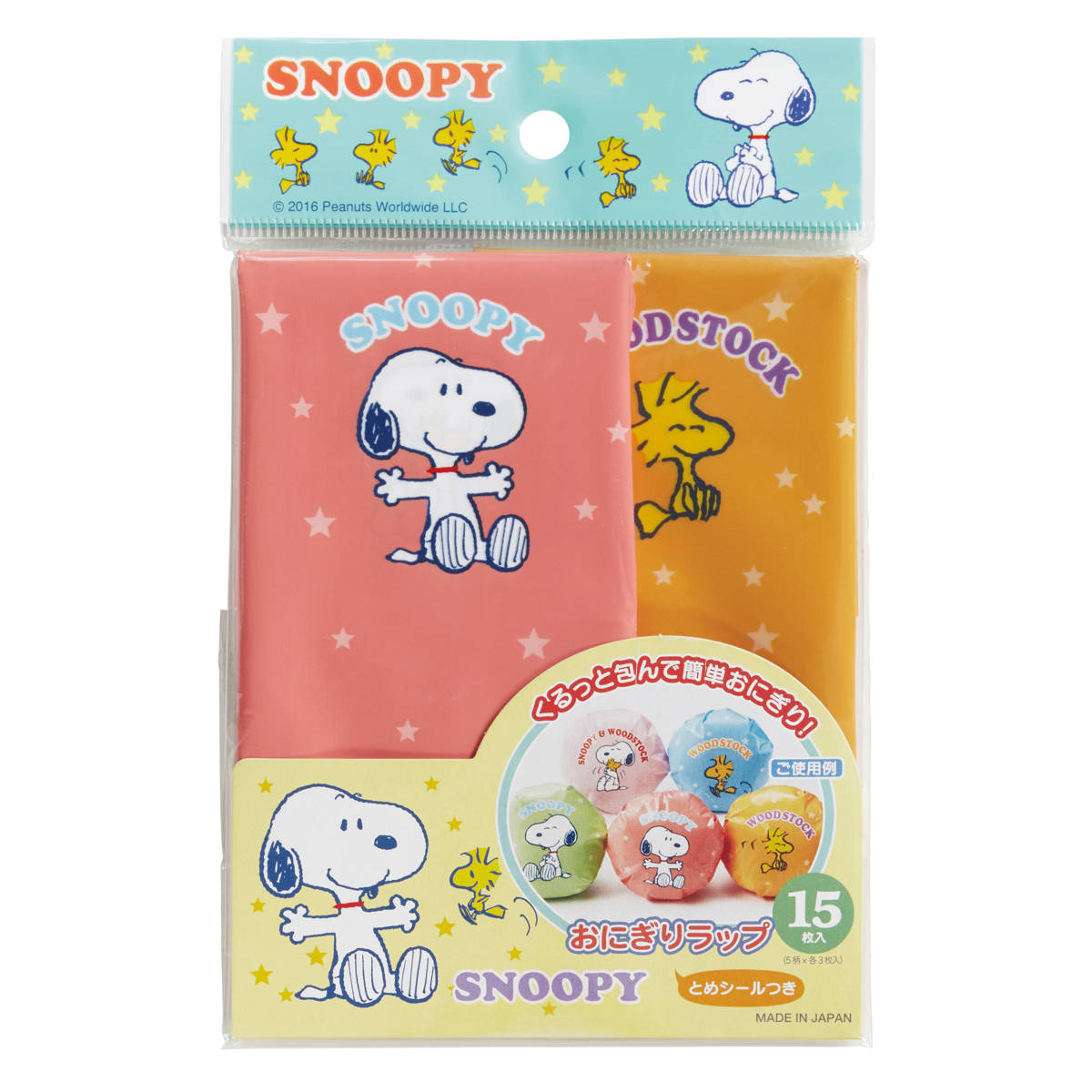 おにぎりラップ スヌーピー 15枚入り （ SNOOPY おむすびラップ おにぎり おむすび...