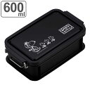 お弁当箱 コンテナランチボックス スヌーピーBlack 600ml 1段 ( SNOOPY 弁当箱 ランチボックス レンジ対応 食洗機対応 日本製 レンジOK ...