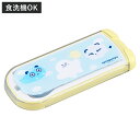 トリオセット 引フタトリオ シナぷしゅ ( 食洗機対応 抗菌 箸 スプーン フォーク カトラリーセット 子供 日本製 食洗機OK カトラリー お箸 お弁当 弁当...