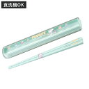 箸箱セット 引フタ箸箱セット 16.5cm スヌーピー ( SNOOPY お箸 ケース付き 箸箱 抗菌 食洗機対応 はし箱 セット 日本製 食洗機OK 抗菌加工...