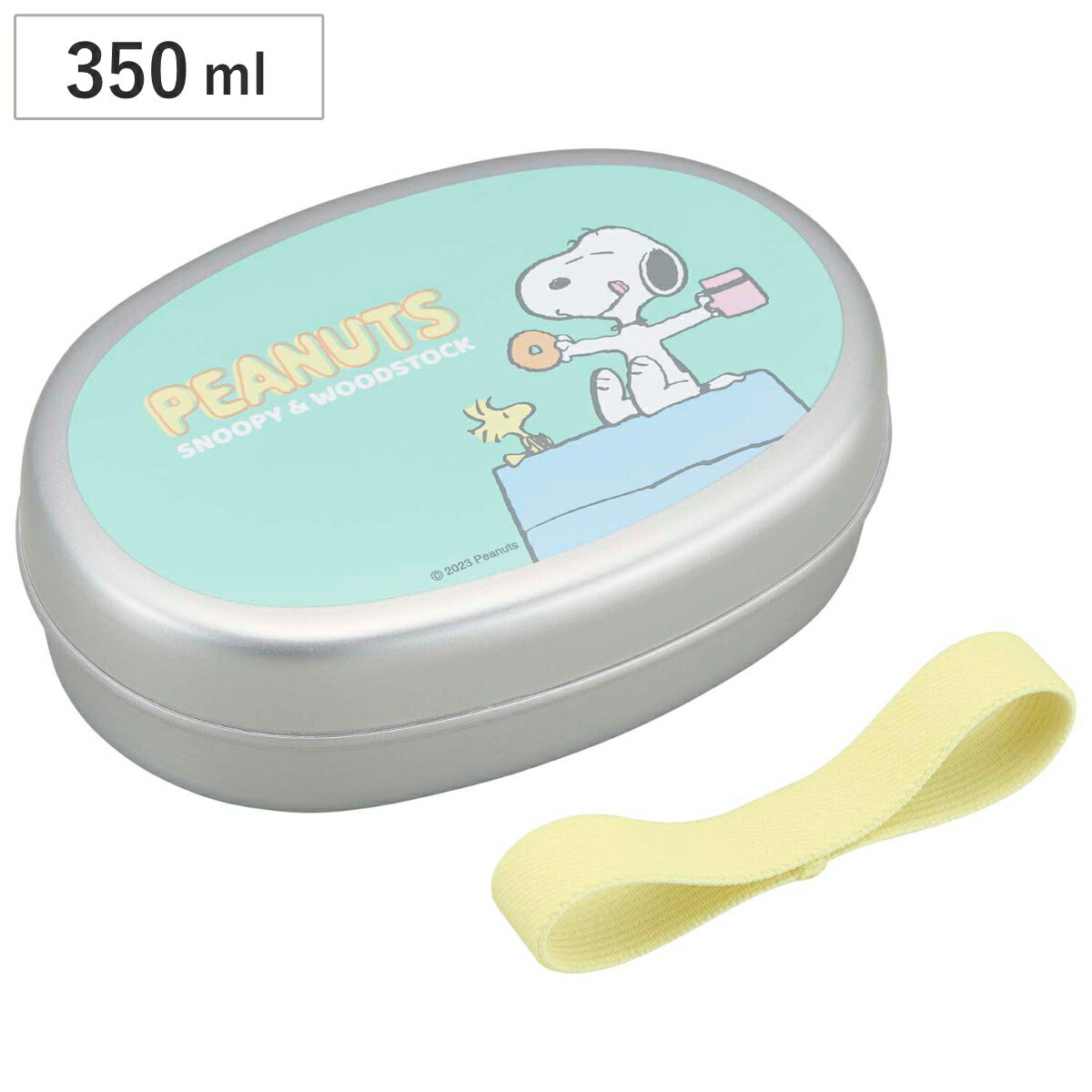 弁当箱 1段 350ml アルミ子供弁当箱M 仕切付き スヌーピー ( SNOOPY アルミ弁当箱 お弁当箱 ランチボックス 一段 保温庫対応 子供 日本製 保...