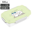 弁当箱 1段 500ml ランチボックス 仕切付き 4点ロック ちいかわ ( ハチワレ お弁当箱 食洗機対応 レンジ対応 一段 ドーム蓋 女子 日本製 食洗機O...