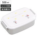 弁当箱 1段 500ml ランチボックス 仕切付き ねずみくんのチョッキ ( ねずみくん お弁当箱 レンジ対応 食洗機対応 1段 角型 子供 日本製 レンジOK 食洗機OK 電子レンジ対応 キッズ 仕切り付 弁当 お弁当 幼稚園 保育園 )