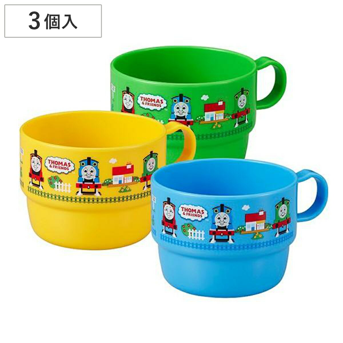 コップ アウトドア プラスチック きかんしゃトーマス 3個入 230ml カップ （ 食器 子供 キッズ トーマス レンジ対応 食洗機対応 パーシー ジェームス 230ml×3 3個入り 子供用 お弁当グッズ ランチグッズ 給食 お弁当 ）