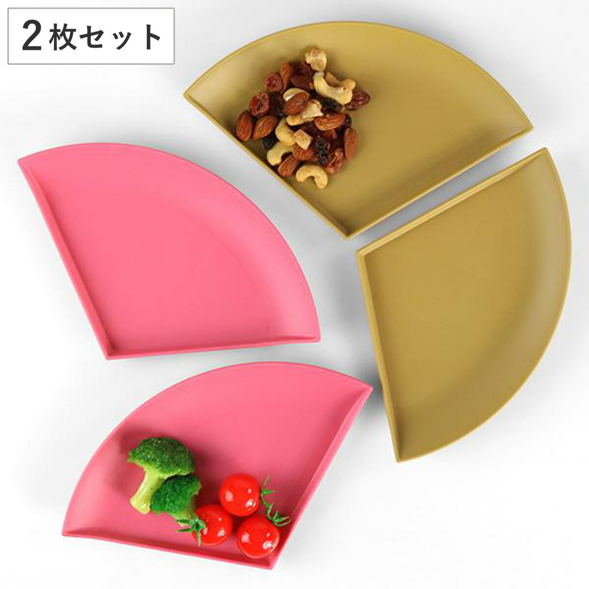 Other Dishes - プレート 30％ 14cm 同色2枚セット パーセントプレート プラスチック 皿 食器 日本製 ピンク （ 食洗機対応 電子レンジ対応 取り皿 扇形 中皿 主菜 銘々皿 取皿 パン ケーキ メイン皿 組み合わせ 円 ）