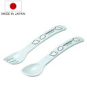 スプーン フォーク セット シナぷしゅ カトラリーセット PP製 日本製 ( 食器 子供用 ベビースプーン ベビーフォーク 食洗機対応 しなぷしゅ 軽い 割れにくい カトラリー プラスチック 子ども 離乳食 ベビー 赤ちゃん キャラクター )