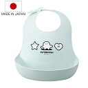 食事エプロン ベビーエプロン ポケット付き シナぷしゅ 日本製 ( お食事エプロン ベビースタイ しなぷしゅ ベビー 赤ちゃん エプロン スタイ 食事用 食事 ...
