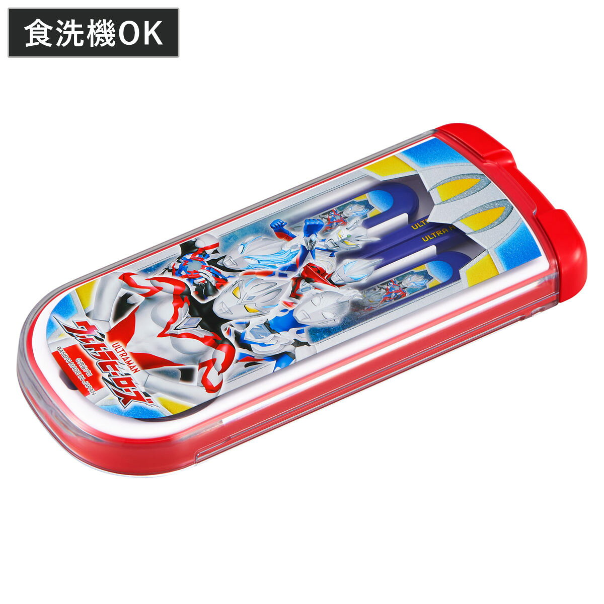 楽天市場】ウルトラマン カトラリーケースの通販