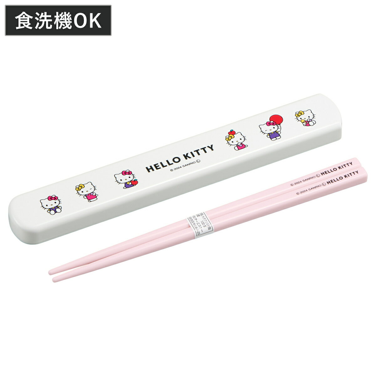 箸箱セット ハローキティ 引フタ箸箱セット 19.5cm ( キティ 箸 食洗機対応 抗菌 お箸 箸箱 子供 日本製 19.5センチ カトラリー 食洗機OK お...