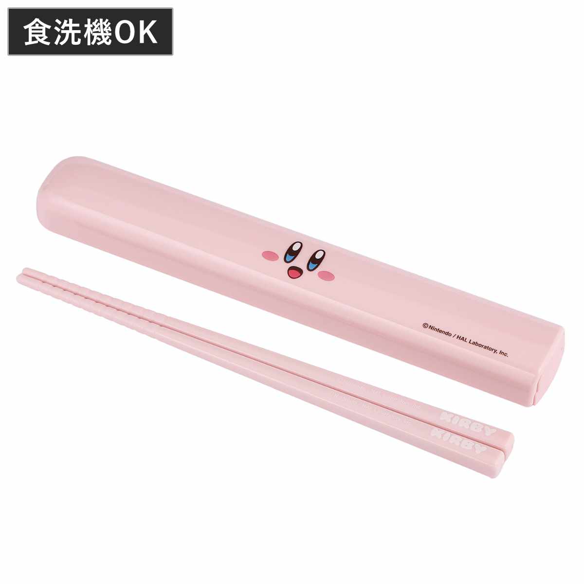 箸箱セット 星のカービィ 引フタ箸箱セット 16.5cm ( スライド 箸 食洗機対応 16.5センチ お箸 箸箱 はし箱 セット 子供 日本製 滑り止め加工 ...