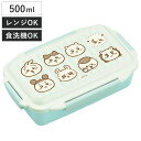 弁当箱 500ml ちいかわ ランチボックス 仕切付 ( 1段 お弁当箱 レンジ対応 食洗機対応 1段 角型 子供 日本製 電子レンジ対応 キッズ 仕切り付 弁当 お弁当 幼稚園 保育園 )
