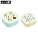 弁当箱 360ml 550ml ちいかわ シール容器2Pセット ( 2個セット 入れ子 レンジ対応 お弁当箱 ランチボックス レンジOK デザートケース フルーツケース お弁当 弁当 入れ子式 グッズ )
