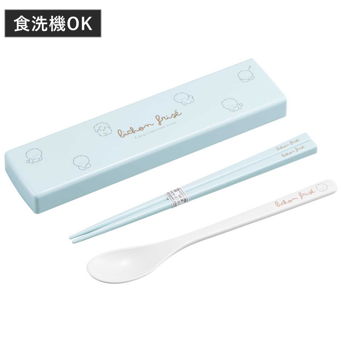 コンビセット もふりーぬ 引フタコンビ 箸 スプーン ( スライド 18cm 食洗機対応 18センチ お箸 箸箱 カトラリー 食洗機OK カトラリーセット スラ...