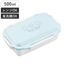 弁当箱 500ml もふりーぬ ランチボックス 仕切付 ( お弁当箱 食洗機対応 レンジ対応 一段 ドーム蓋 日本製 食洗機OK レンジOK お弁当 弁当 4点...