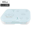 おにぎりケース もふりーぬ おにぎりランチケース ( おむすびケース レンジ対応 2個用 日本製 レンジOK 三角おにぎり お弁当 弁当 おにぎり弁当 おむすび ケース )