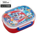 【在庫処分特価】お弁当箱 小判型 3Dランチ 妖怪ウォッチ 360ml 子供用 キャラクター ( 弁当箱 ランチボックス 1段 中子付 子供用お弁当箱 )