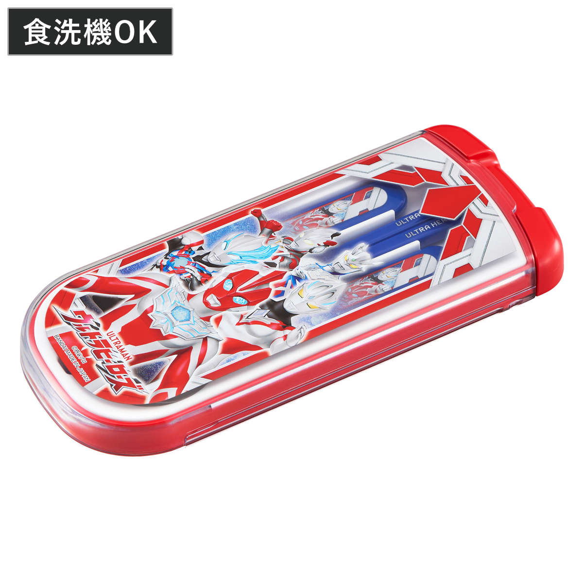 トリオセット ウルトラヒーローズ 引フタトリオ ( ウルトラマン 食洗機対応 抗菌 箸 スプーン フォーク カトラリーセット 子供 日本製 食洗機OK カトラリ...