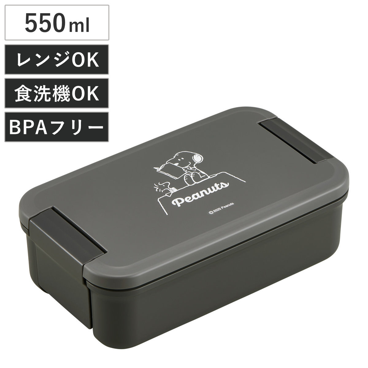 楽天市場】弁当箱 仕切り（原産国/製造国日本）（キッチン用品・食器